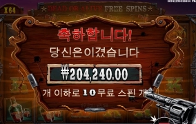 이거 은근 잘주는듯