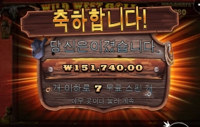 와웨골~ 오늘이 그날인가?