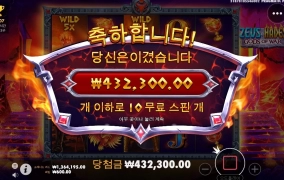 간만에 먹어보는듯