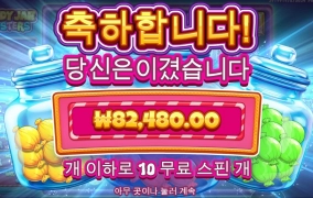 도대체 대승을 어떻게 하는지 모르겠네