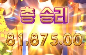 내 이상형 크루즈 로얄