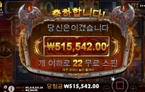 나의 1번게임 토르