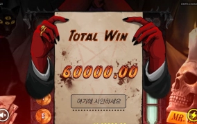 노리밋시티 여기에 사인하세요 ㅋ