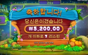 흐름 어마무시하군