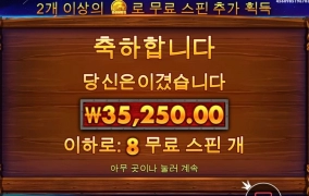 소대가리 연결 아쉽다