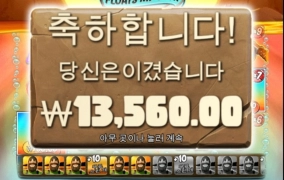 빅베스 수집 어렵넹