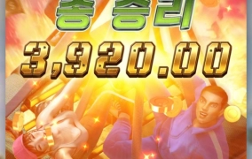 pg소프트배틀 그라운드 ㅎ