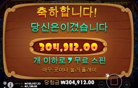 고전게임 도그하우스