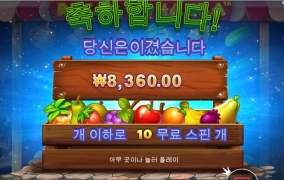 시간 금방 지나가네요