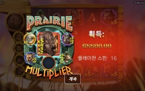 노리밋시티 버팔로 헌터