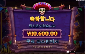 왜케어렵지 데드오브데이