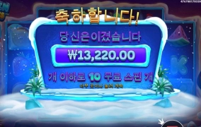 와일드 너무 박한데