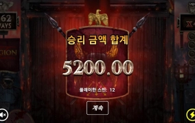 노리밋시티 리전x 순식간에 지나가버리는군