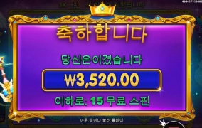 배수 다 흘러가버리넹