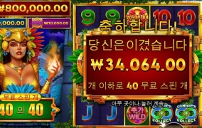 파이어버드 커텍트 연결 어렵구나 이거