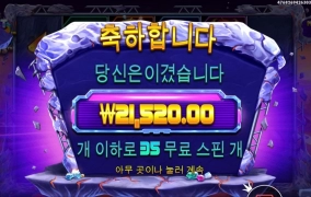 로켓 35개 풀스핀