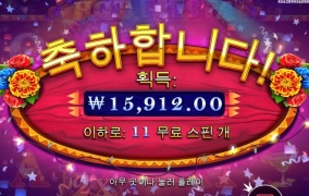 쉽지않은 하루네요