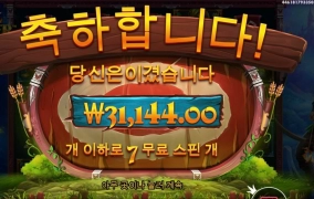 스캐터 무진장 안주는구나