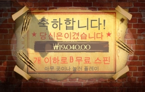 웨어울프 스핀수 너무 부족해