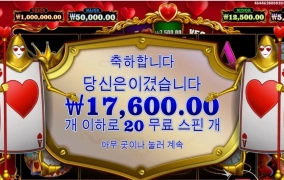 퀴니 그랜드 간절한데