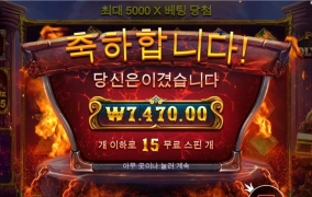 포지 올푸 답없어