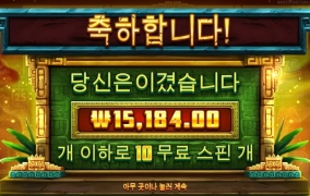 시크릿 골드 추스 받는게임인데 흠
