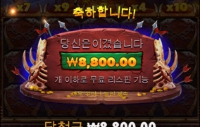 고블린 헤이스트 까꿍이