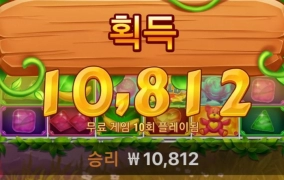 하바네로 발렌타인