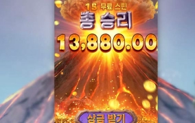 pg소프트 말고 프라그마틱이나 갈껄