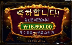 가토카카 25스핀 ㅎ