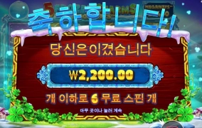 2200원 주는거는 머지