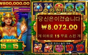 슬롯 돌리다가 밤샜네 ㄷㄷ