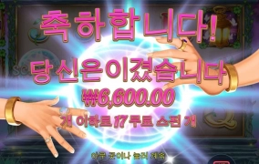 나는 언제 5천배 먹을라나