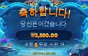 크라켄 상자 초이스 실패 ㅎ