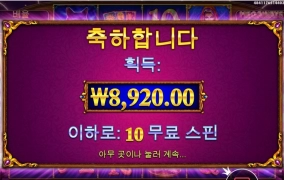 마담 배수 안꽂아주넹