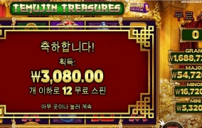 오랫만에 가보는 고인물 슬롯