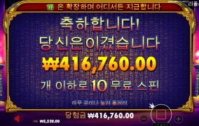 에이션트 이집트 클래식 후기