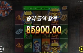 노리밋시티 펑크 락커 300배 굿