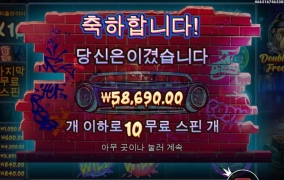 300배당은 주는 빅도그