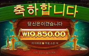 비싼맥주 주질않아