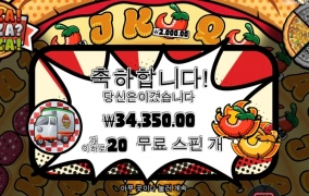 피자 핏자 픽자 황금고추 에이휴