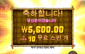 꽃게 누가 다 잡아갔어?