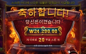 프라그마틱  포지 올림푸스