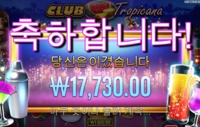 향기톡톡톡 트로피카나