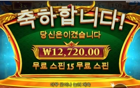 아레스 연타 쉽지않누