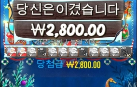 빅베스 바닥진입은 잘주는군요