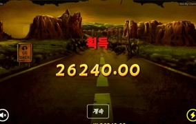 노리밋시티 키스 마이 ㅋ