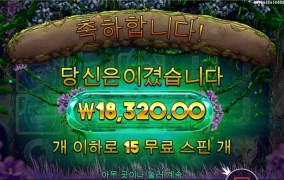 프라그마틱 고릴라 메이햄 막혔네