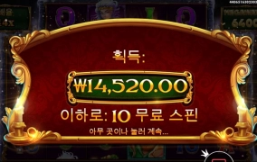 캐롤메가 맥스윈 먹고싶오