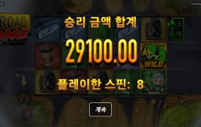 노리밋시티 로드 레이지 그림은 귀엽네